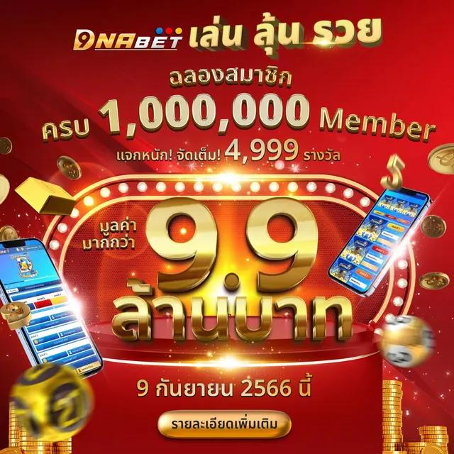 ประสบการณ์ใหม่กับ slotเครดิตฟรี เล่นสนุกลุ้นรางวัลแบบสุดมันส์ 2024