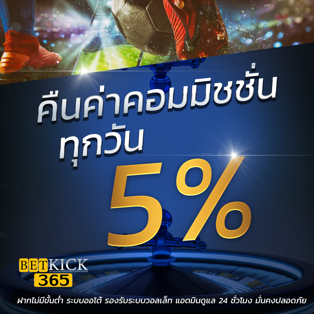ปานามา 888 เว็บตรงคาสิโนออนไลน์ยอดนิยมในไทย