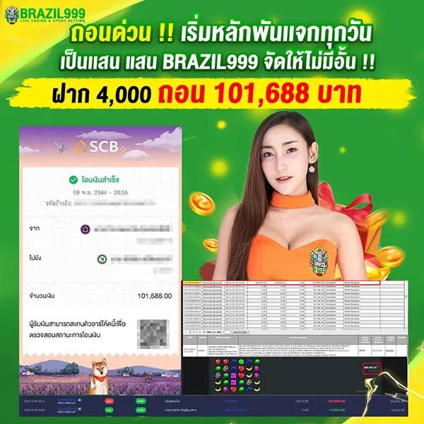 ผบอลสด คาสิโนสดครบวงจร ระบบออโต้ทันสมัย รองรับทุกอุปกรณ์