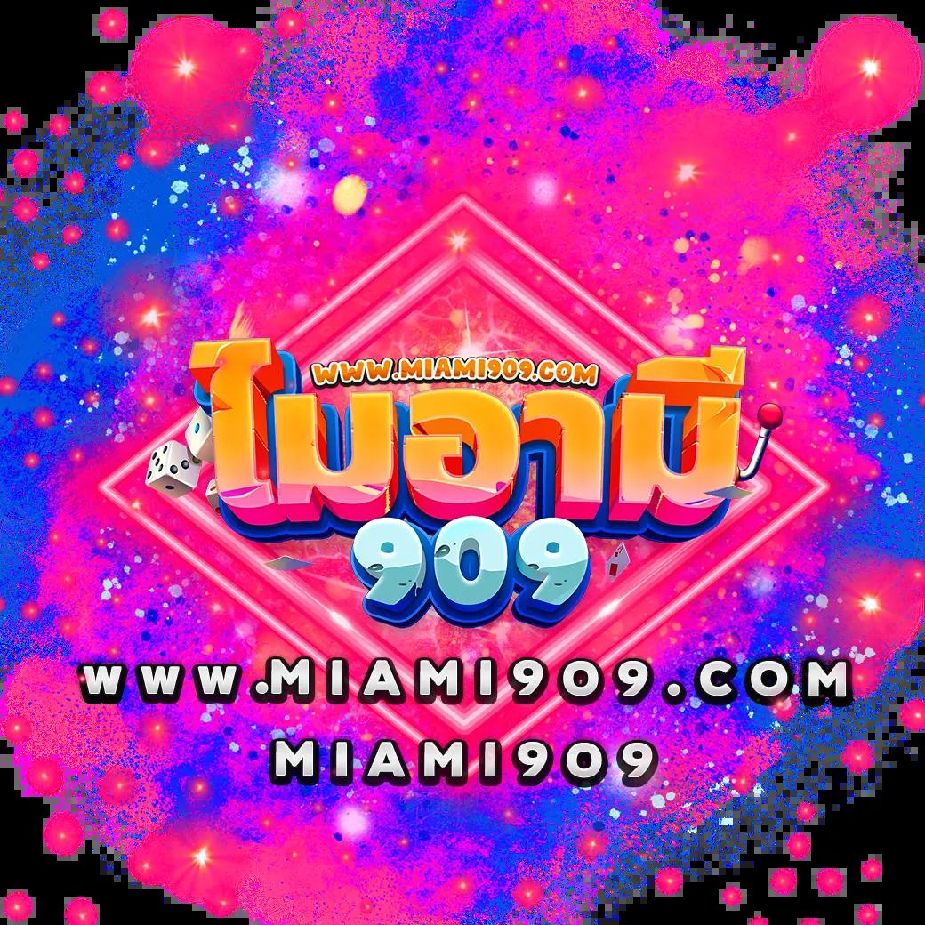 ผผลบอล เว็บคาสิโนออนไลน์อันดับหนึ่ง มาตรฐานระดับเอเชีย