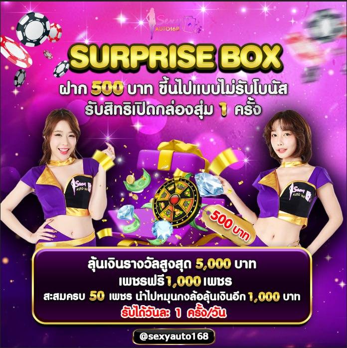 ผลบอล1 คาสิโนออนไลน์อันดับหนึ่ง พร้อมโปรโมชั่นสุดเร้าใจเต็มรูบแบบ