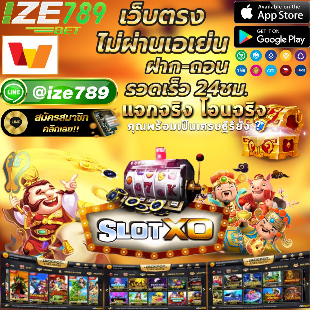 ผลบอล888พร้อมราคา เว็บเดิมพันตรง จบครบในเว็บเดียว