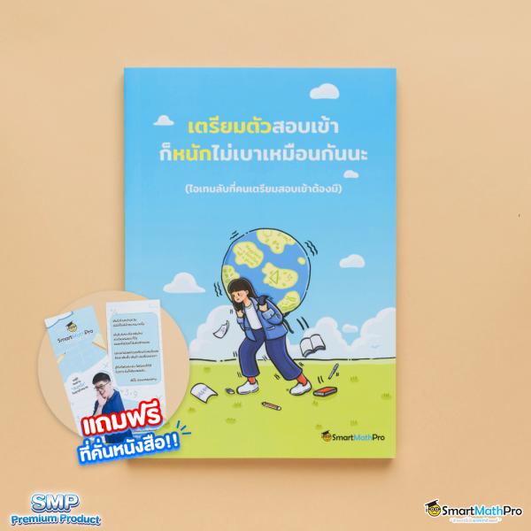 ผลบอล 5 เว็บเดิมพันครบวงจร แทงบอลได้เงินจริง ฝากถอนง่าย รวดเร็ว