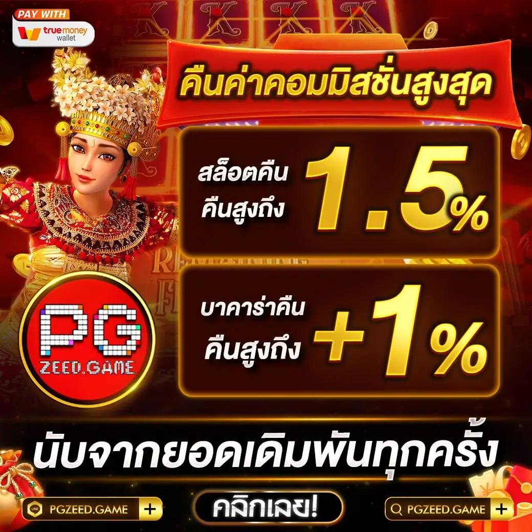 ผลบอล 888 พร้อมราคา วิเคราะห์ก่อนแข่ง ราคาบอลวันนี้แม่นยำที่สุด