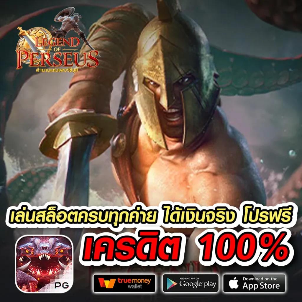 ผลบอล livescore แทงบอลออนไลน์ มั่นใจ ทั้งสด-ผลลัพธ์ทันใจ