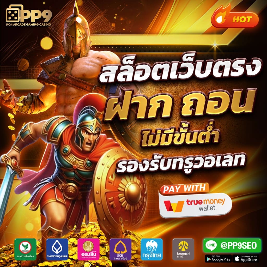 ผลบอล sbobet เว็บเดิมพันออนไลน์อันดับหนึ่ง ครบทุกกีฬาและเกมคาสิโน