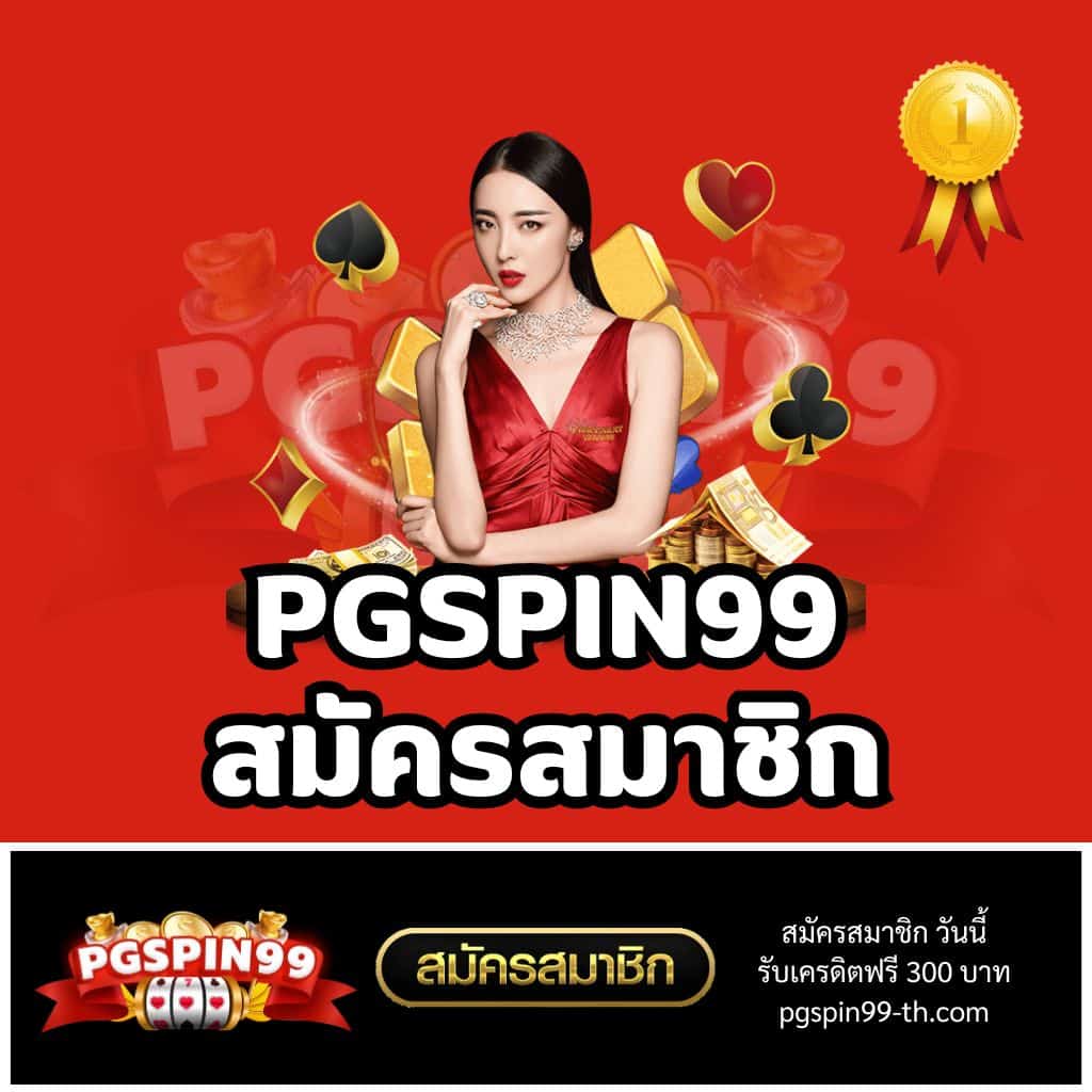 ผลบอลพร้อมราคา 888 เว็บตรง ครบทุกลีกดัง มาตรฐานสูงสุด
