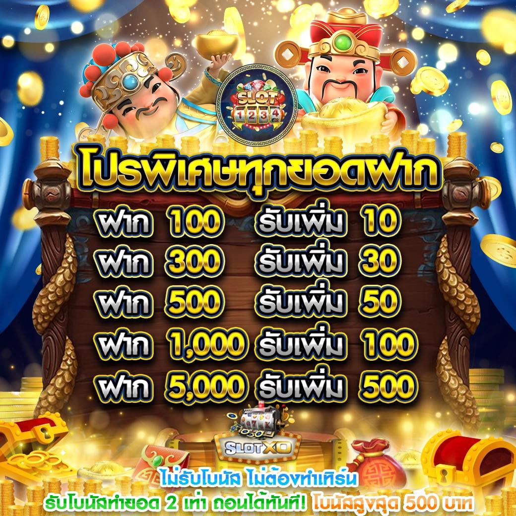 ผลบอลภาษาไทยvip คาสิโนออนไลน์อันดับหนึ่ง ระบบฝากถอนรวดเร็วที่สุด