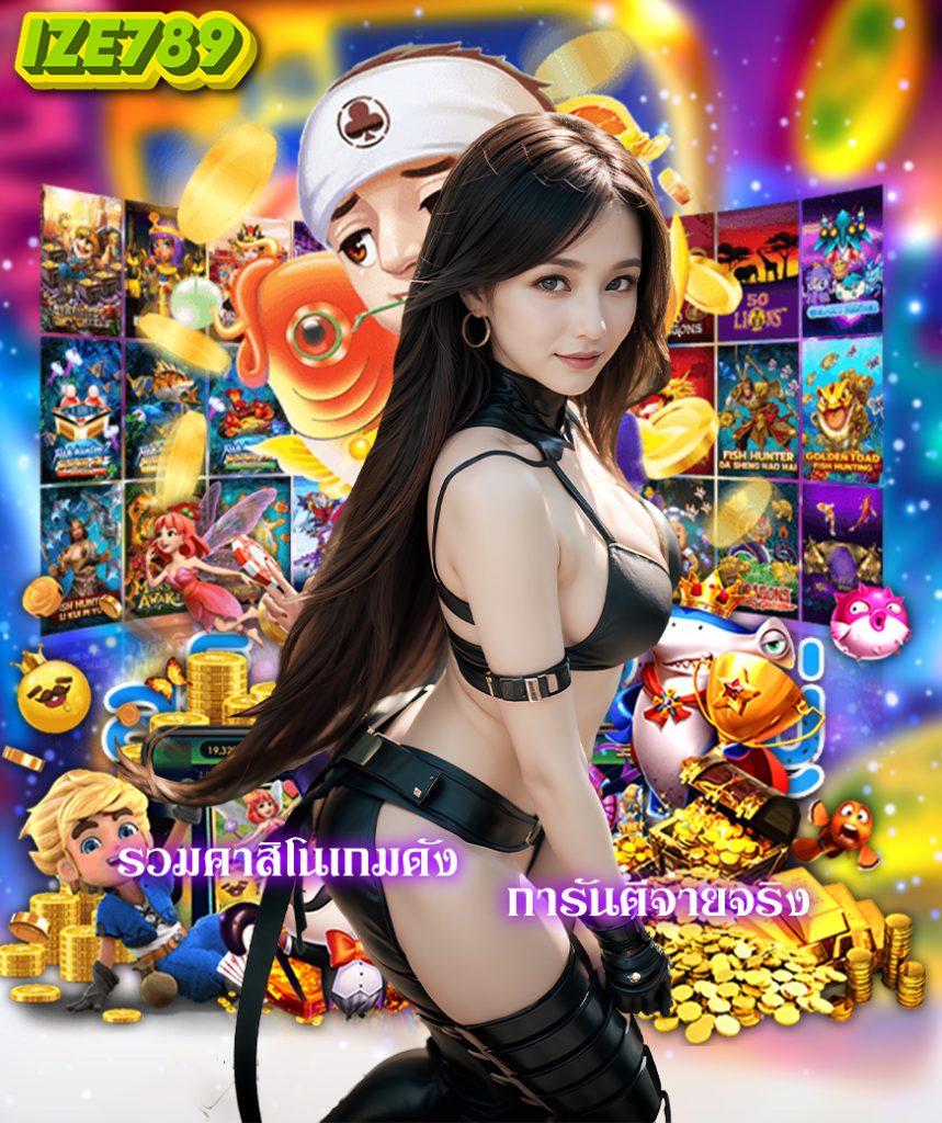 ผลบอลมีราคา คาสิโนออนไลน์อันดับ1 พร้อมเครดิตฟรีล่าสุด