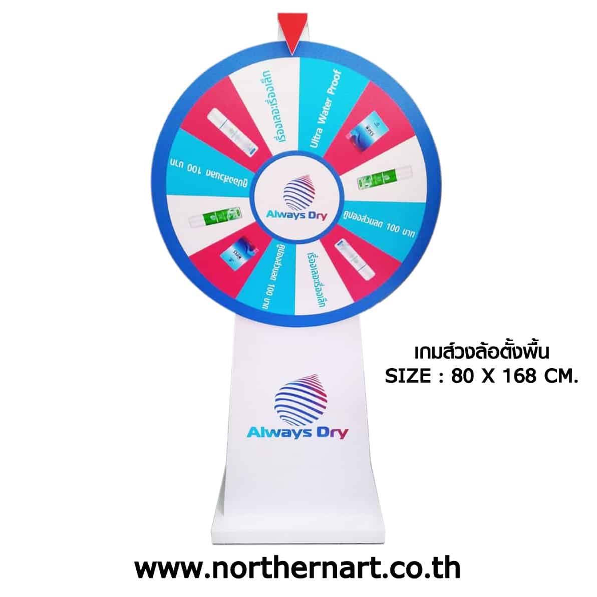 ผลบอลมีเสียง 888 เว็บเดิมพันอันดับหนึ่ง พร้อมโปรโมชั่นมากมาย