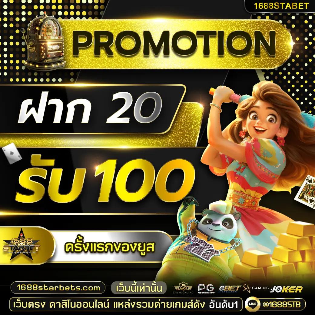 ผลบอลยูโรวันนี้ เล่นง่าย จ่ายจริง ระบบทันสมัย สมัครฟรี