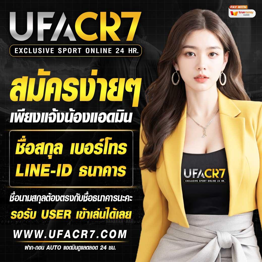 ผลบอลล่าสุดวันนี้ – ข่าวอัปเดตทุกแมตช์แบบสดใหม่