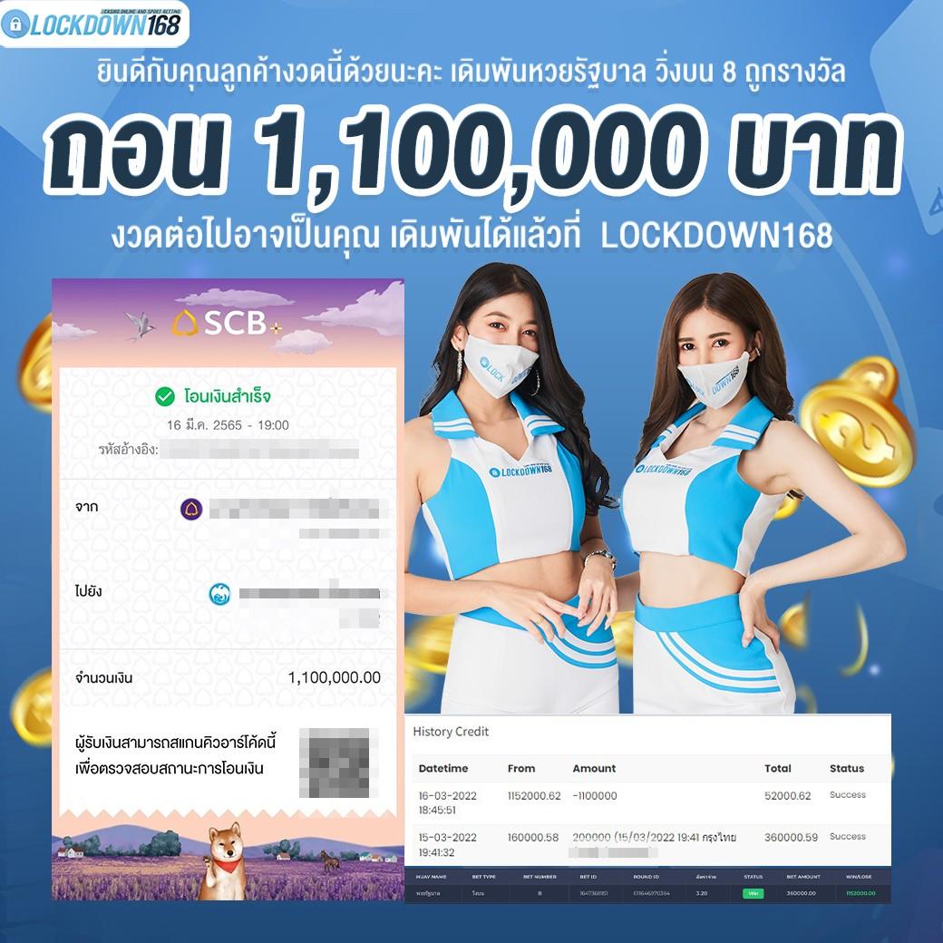 ผลบอลวันนี้ทุกลีกล่าสุด 888 พร้อมอัปเดตแบบเรียลไทม์