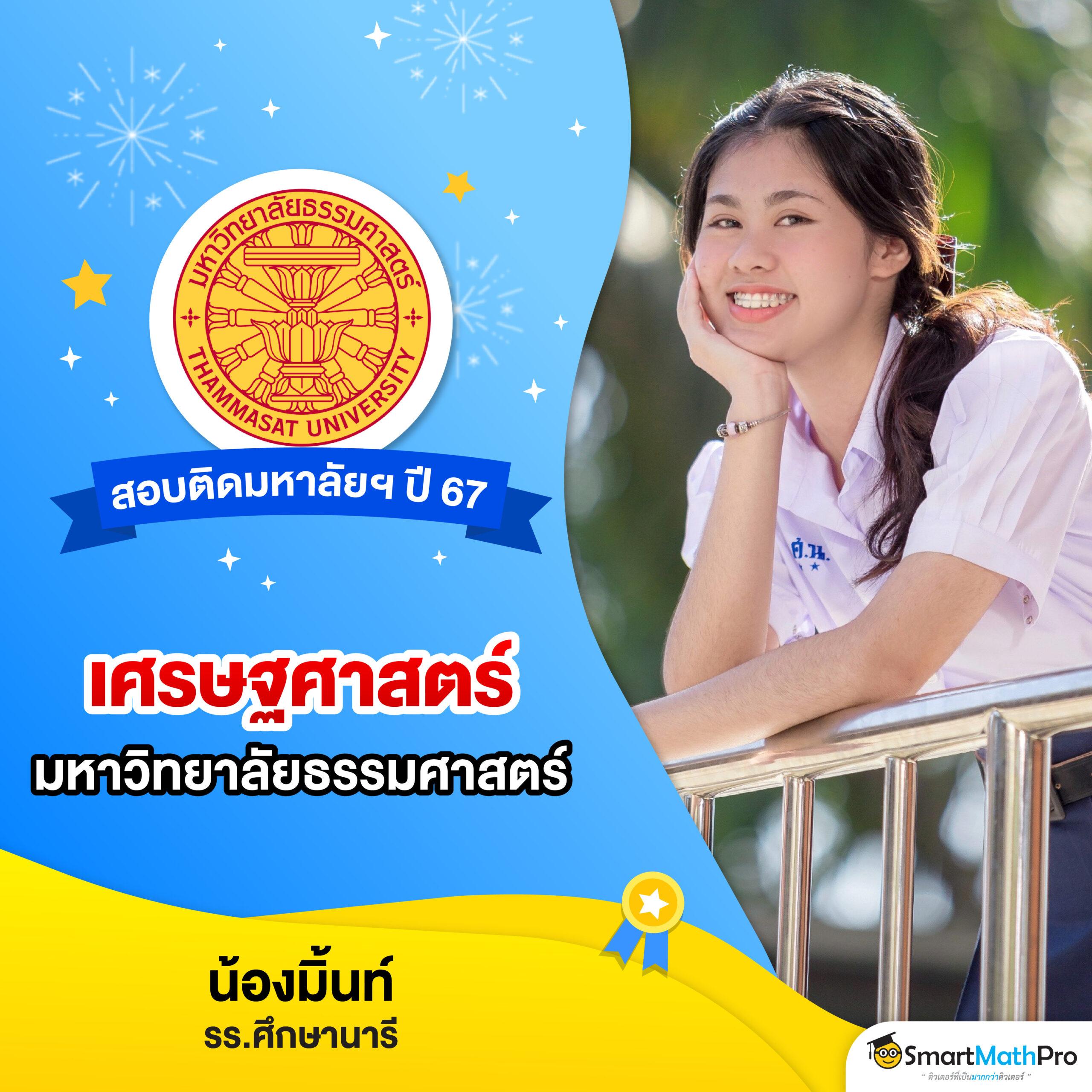ผลบอลสก | พนันบอลออนไลน์ครบทุกลีก โปรโมชั่นมากที่สุด