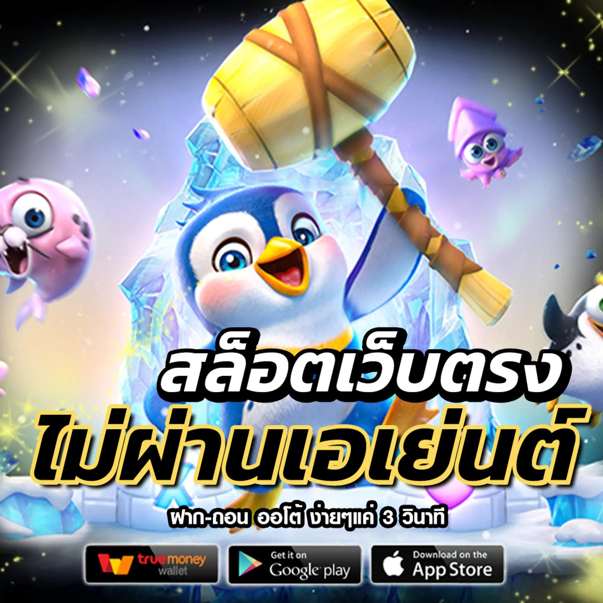 ผลบอลสด thscore อัปเดตเร็วที่สุดในไทย | ผลบอล 888 ล่าสุด