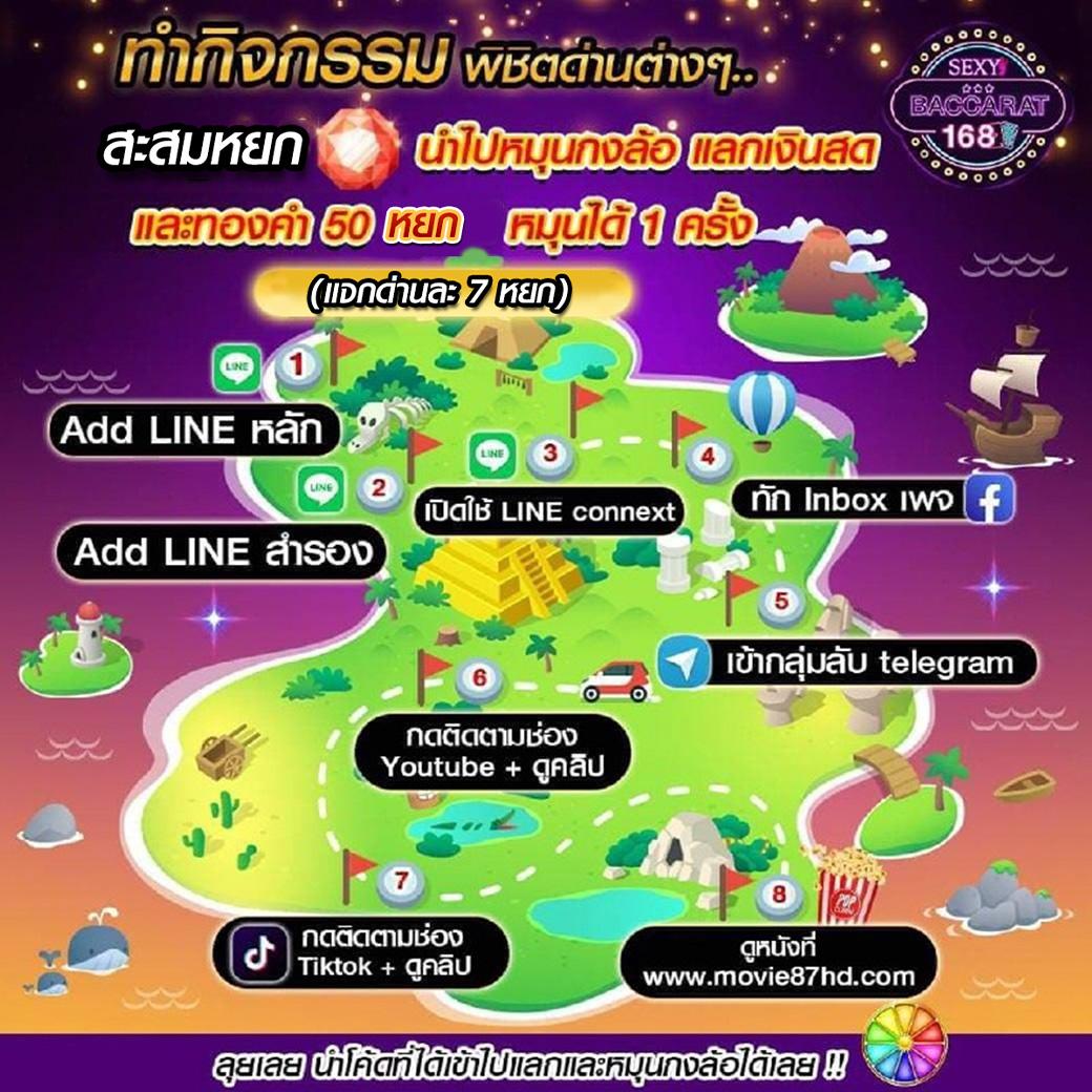 ผลบอลสดภาษาไทย 888 รวมสถิติสดครบทุกแมตช์ในไทยและเอเชีย
