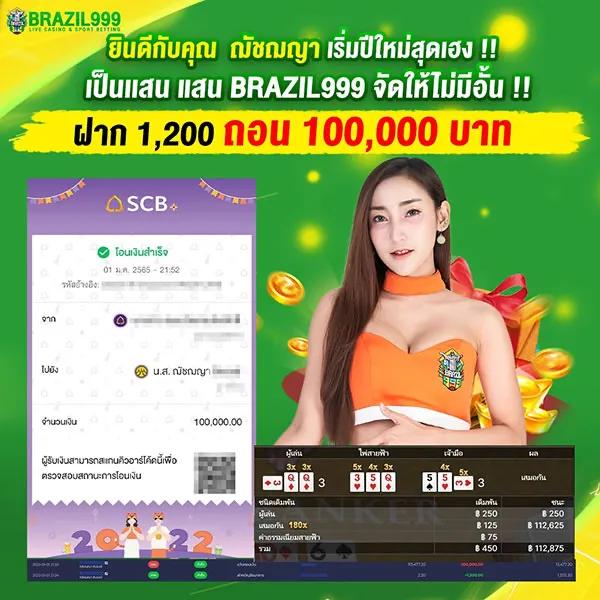ผลบอลสดล่าสุดจาก thscore vip วิเคราะห์บอลแม่นยำ ทันใจในทุกแมตช์