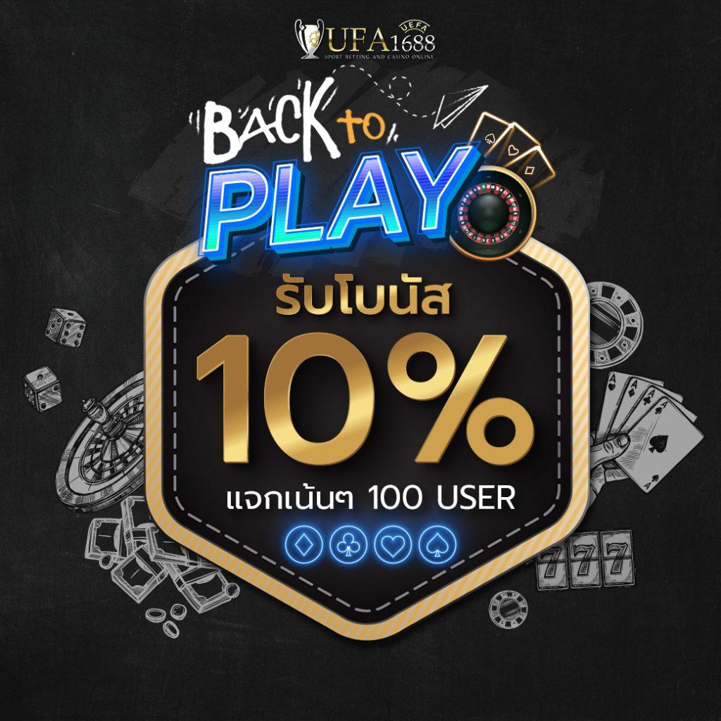 ผลบอลสดวันนี้ 888 พร้อมราคา เช็คผลบอลสดฟรีครบทุกคู่