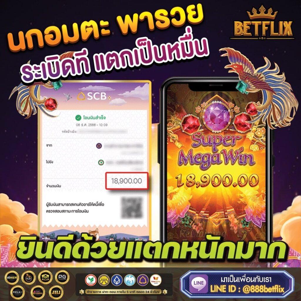 ผลบอลเตะมุม คาสิโนออนไลน์เดิมพันง่ายบนเว็บอันดับหนึ่งในไทย
