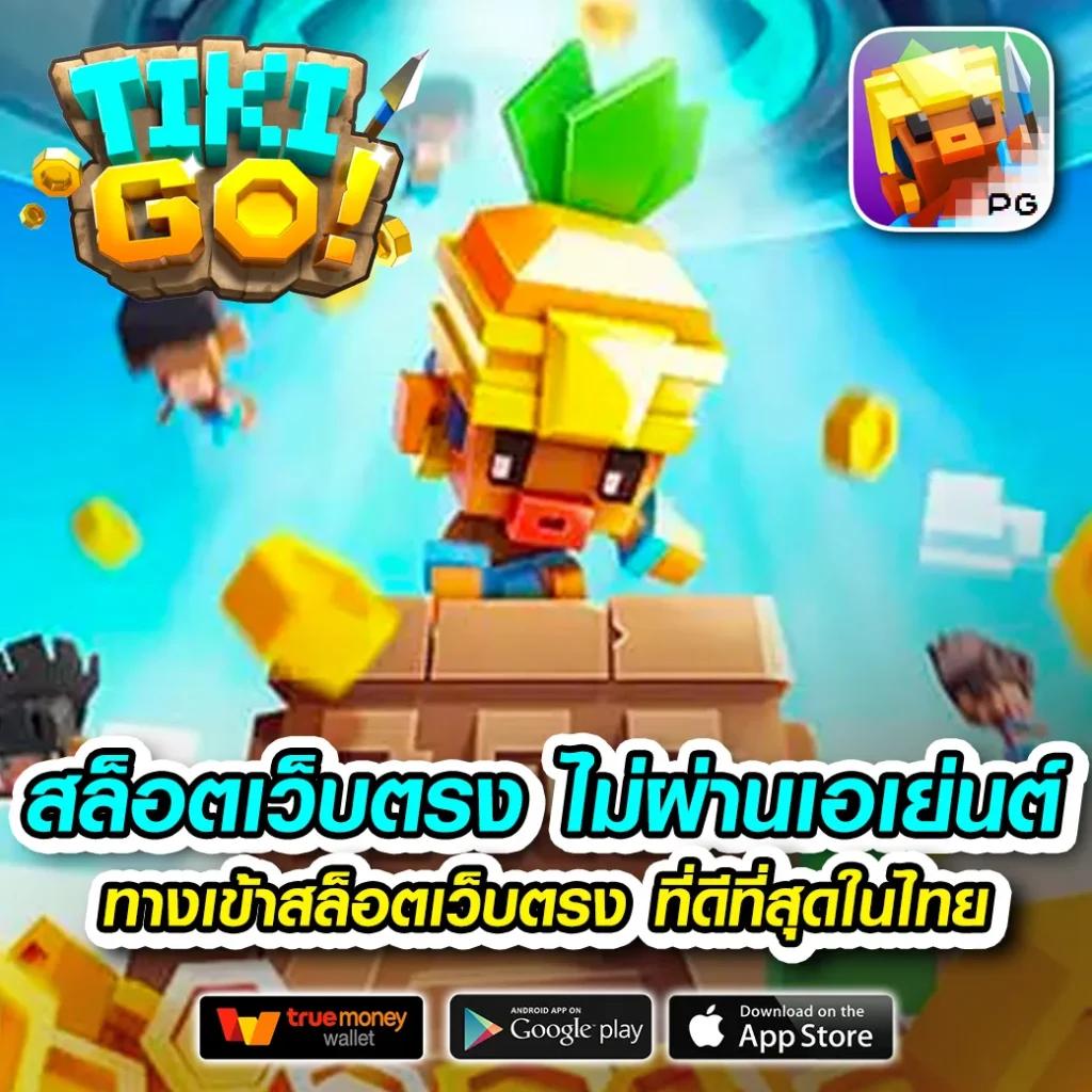 ผลบอลเมื่อคืน thscore อัปเดตล่าสุด เช็คผลได้ทันใจทุกลีก