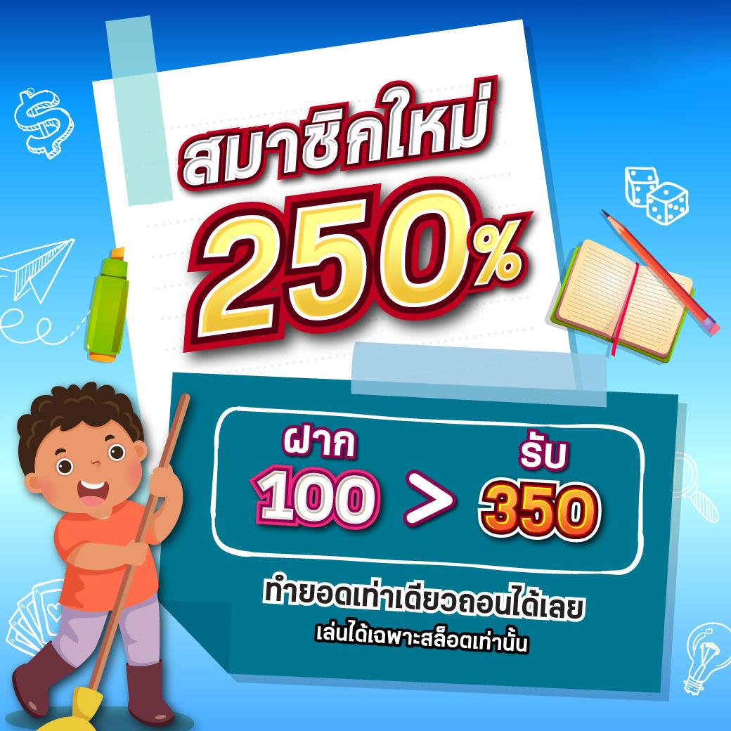 ผลบอลเมื่อคืน บ้านผลบอล รวมทุกลีก ล่าสุดในไทย 2024