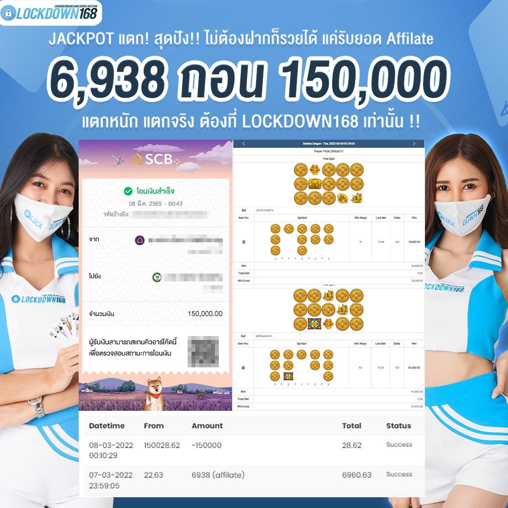 ผลบอลไทย 888 เว็บเดิมพันอันดับหนึ่ง ครบทุกการแข่งขันสด 2024