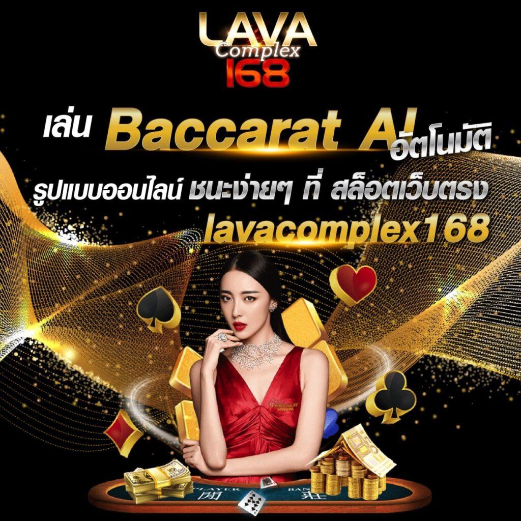 ผลบาสเกตบอล 888 เว็บสล็อตใหม่ล่าสุด เกมได้เงินจริงอันดับ 1