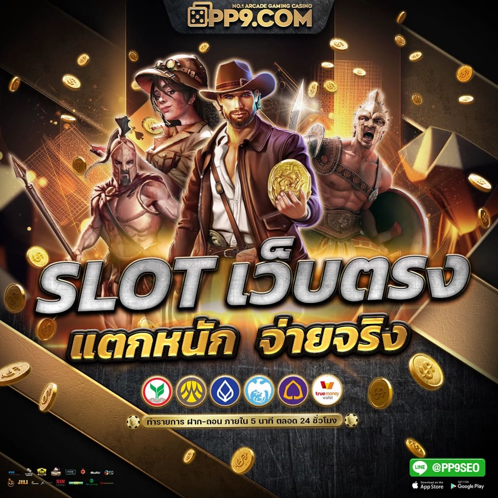 ผลยี่กี lottovip สมัครง่าย รับโปรโมชั่นสุดคุ้ม ระบบออโต้ทันสมัย