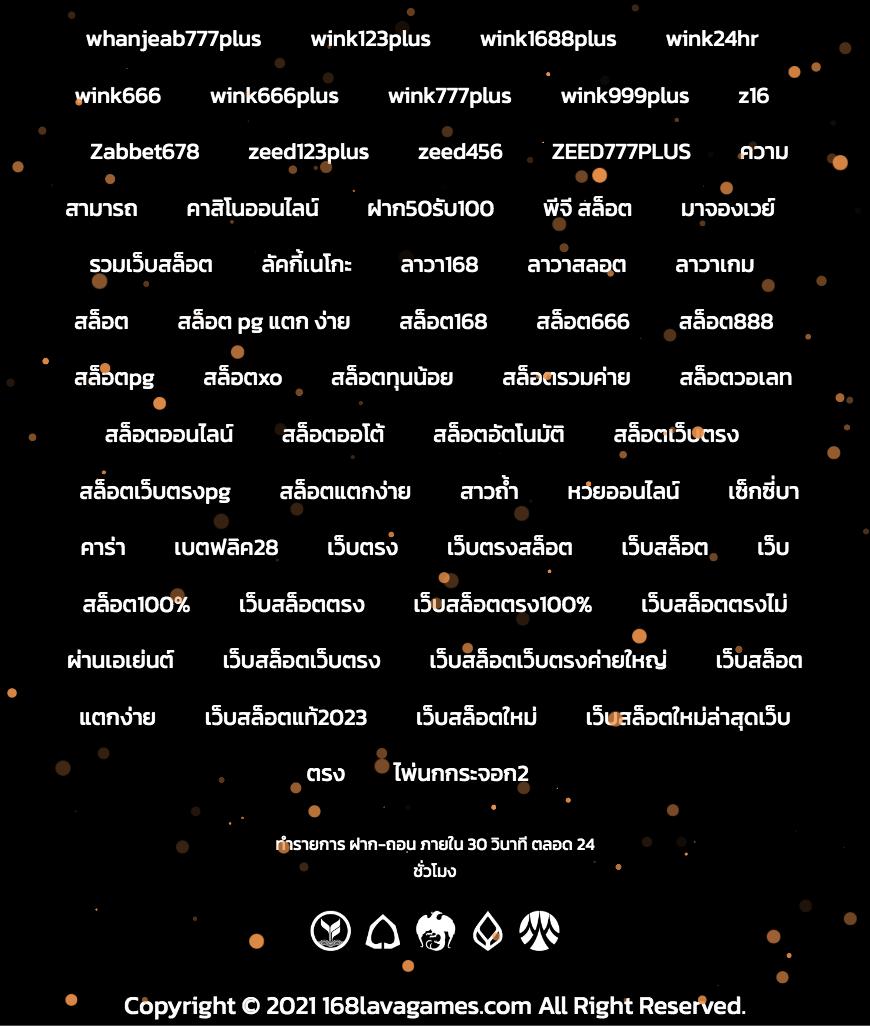 ฝาก15รับ100 แค่ทำยอด300 ถอนได้100 ทำยอด900 ถอนได้300 โปรโมชั่นสุดคุ้ม