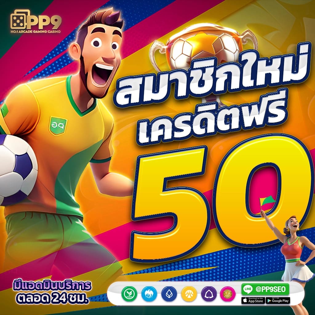 ฝาก19รับ100 ทำ 300 ถอนได้100 ล่าสุด โปรโมชั่นเกมสล็อตออนไลน์น่าเชื่อถือ