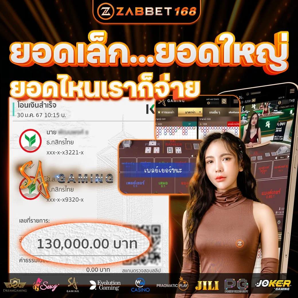 ฝาก 10 รับ 100 ล่าสุด โบนัสแรงที่สุดในปี 2024