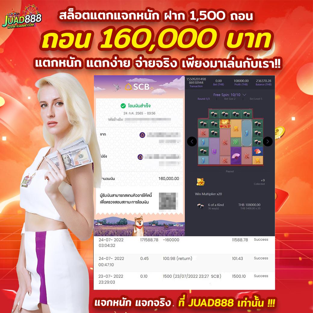 ฝาก 15 รับ 100 พร้อมทำยอด 200 ถอนไว รับเต็มไม่มีกั๊ก | คาสิโนใหม่ล่าสุด