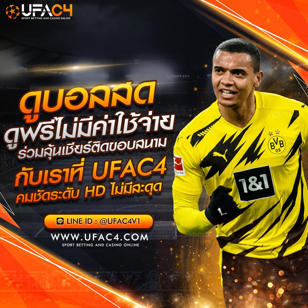 ฝาก 5 รับ 100 ล่าสุด โปรโมชั่นมาแรง พร้อมเครดิตฟรีจุใจ