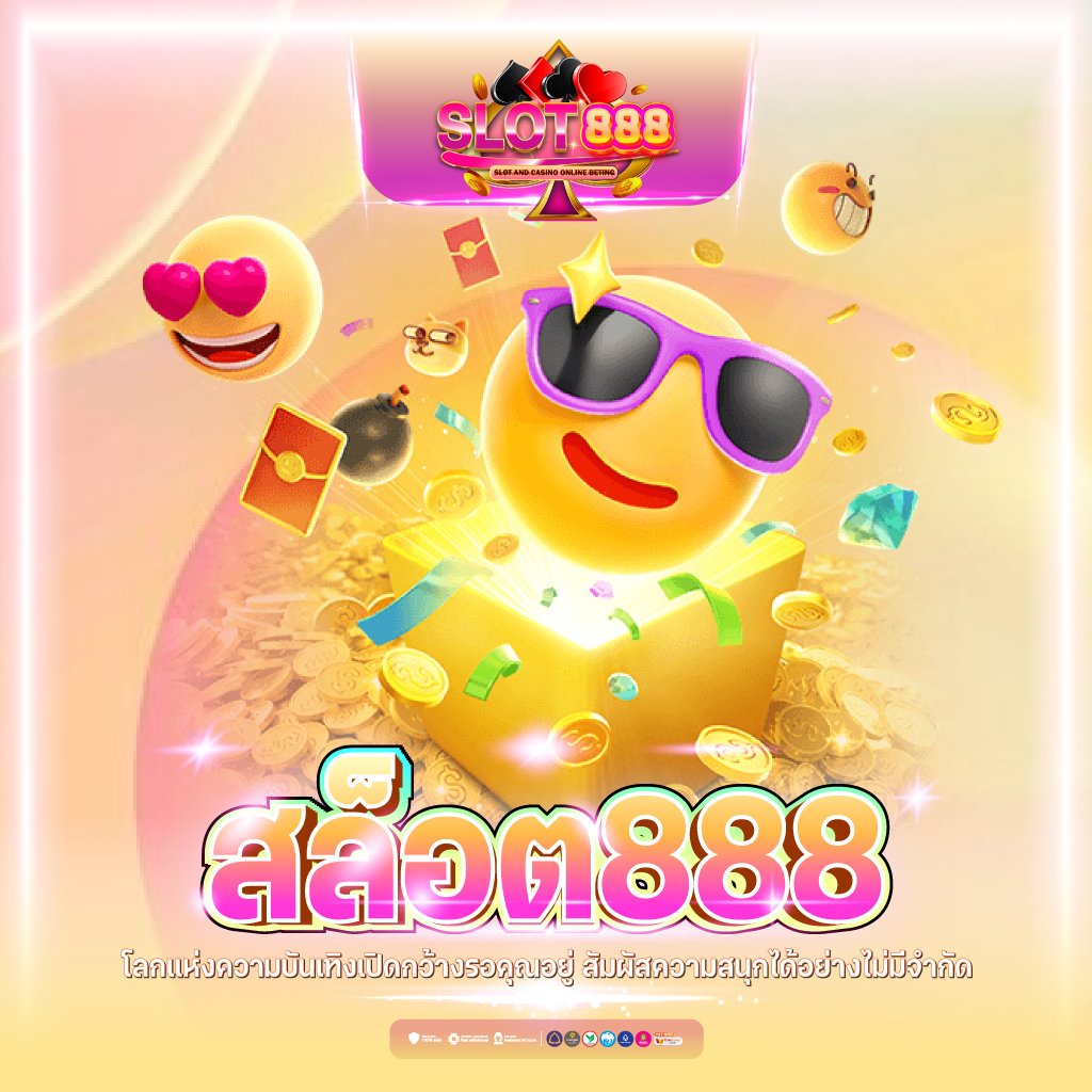 ฝาก 5 รับ 50 Wallet โปรโมชั่นสุดพิเศษ สุดคุ้ม ถึงใจสายสล็อต