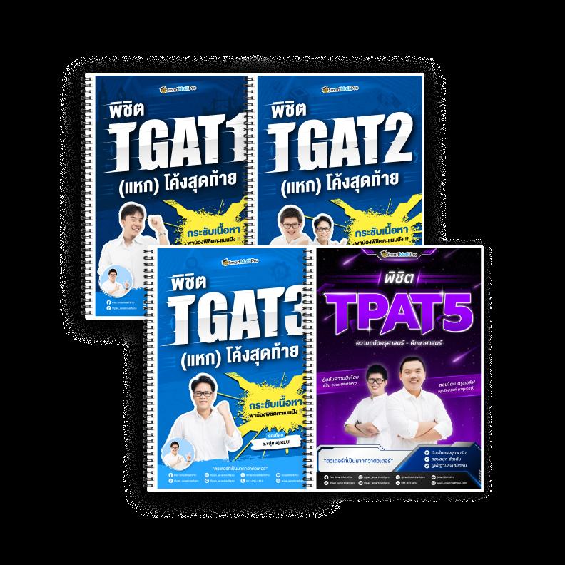 พักยก777 คาสิโนออนไลน์เกมมือถือยอดนิยมอันดับ 1 ในไทย