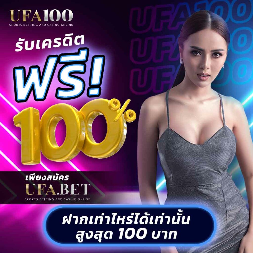พุซซี่ 888 คาสิโนออนไลน์ เว็บตรง บริการครบวงจร โบนัสเด็ดที่สุดในไทย