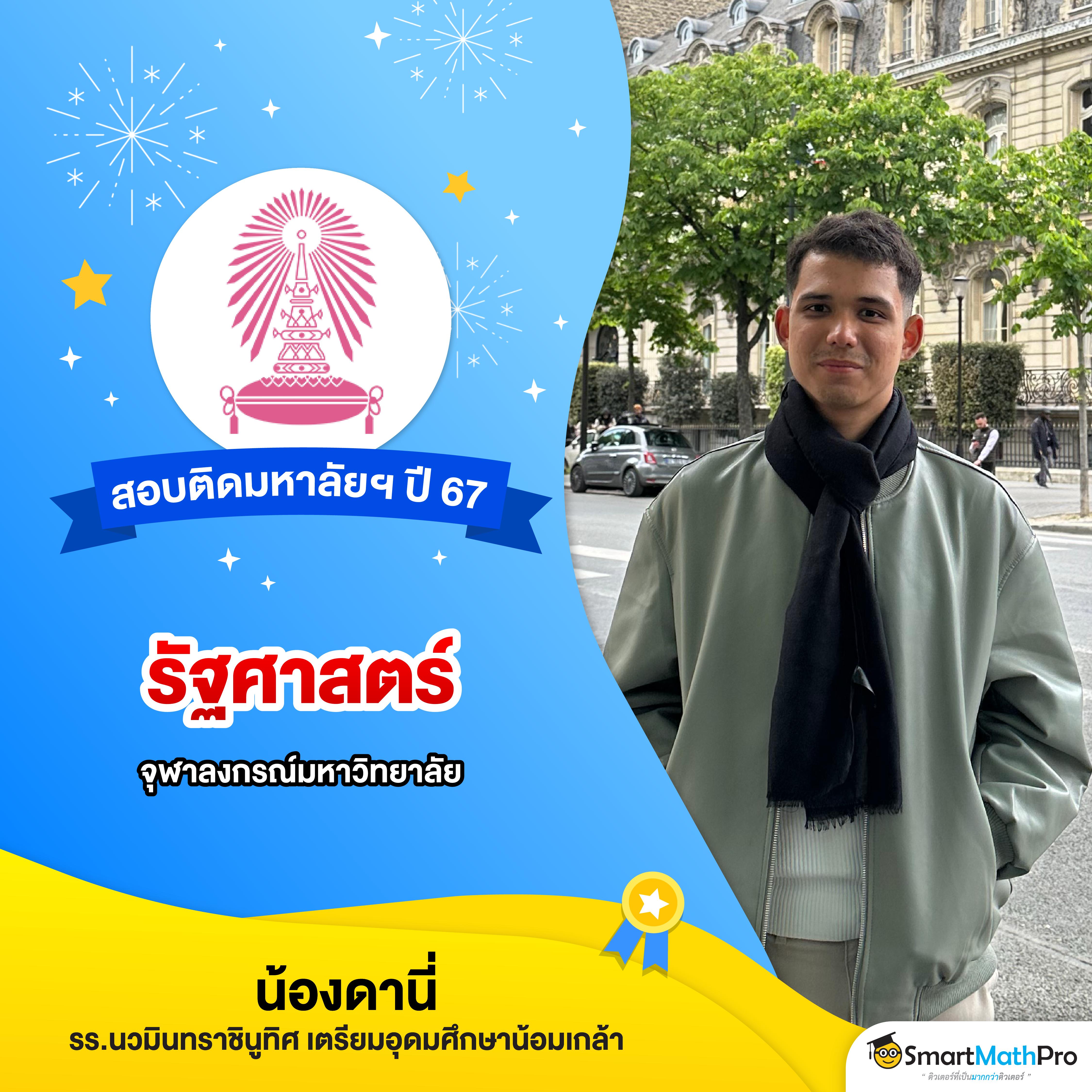 พนันบอลสดล่าสุด เว็บเดิมพันกีฬาอันดับหนึ่ง 2024