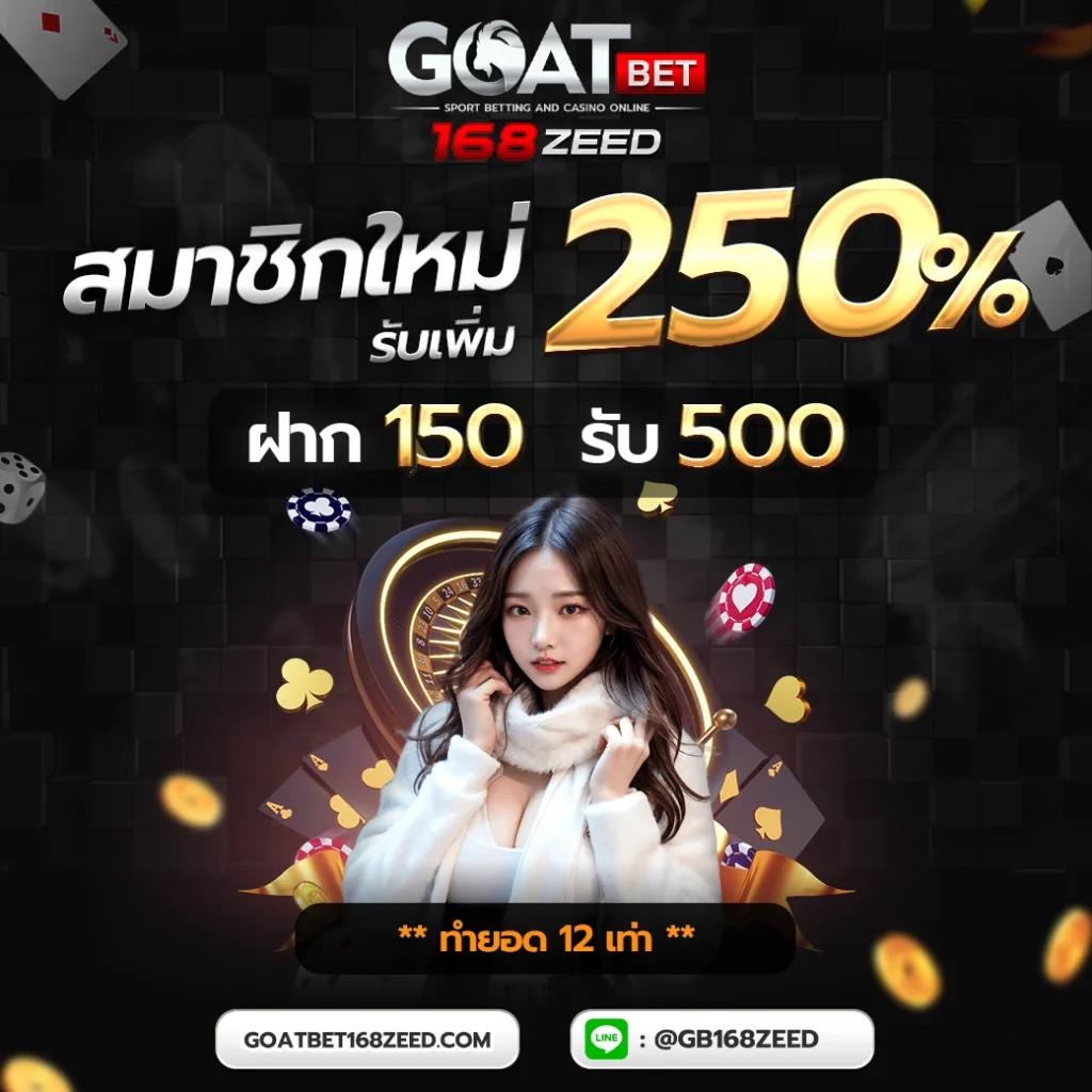 พนันบอลออนไลน์ ผลบอลสด7m ครบทุกแมตช์ ตรงไม่ผิดหวัง