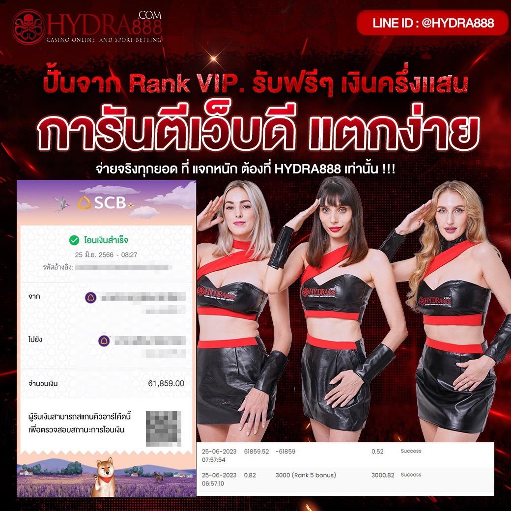 พนันออนไลน์กับ GS Form คาสิโนชั้นนำ แจกเครดิตฟรีทุกวัน