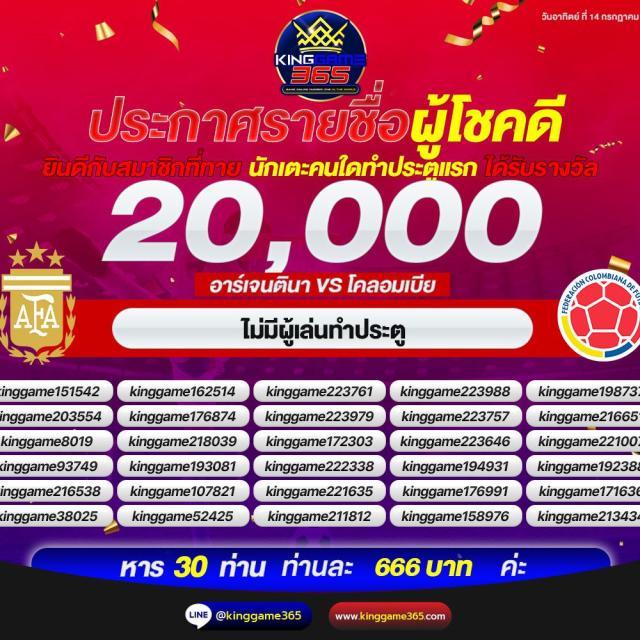 พนันออนไลน์ครบวงจรกับ whanmhoo569 สมัครง่ายไม่ผ่านเอเย่นต์