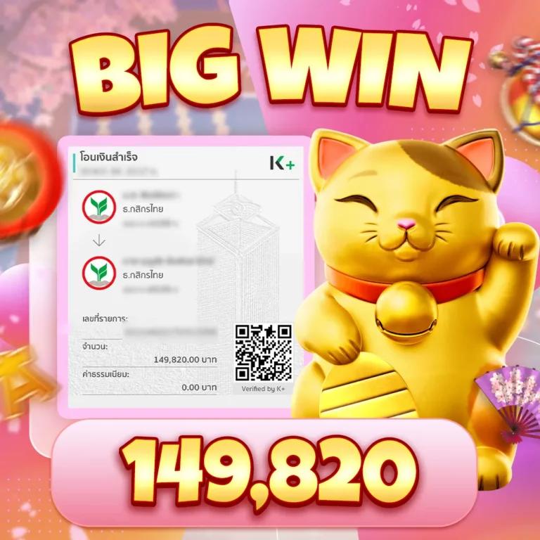 พนันออนไลน์ด้วย dospin slot เครดิตฟรี โบนัสแตกง่าย จ่ายเต็ม