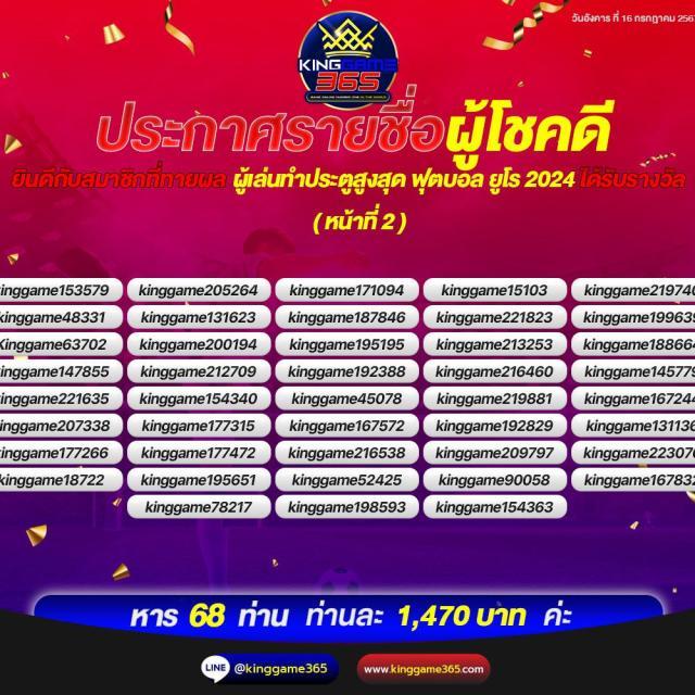 ฟรีสปินเกมหมู | เว็บเกมคาสิโนออนไลน์ยอดนิยมในไทย