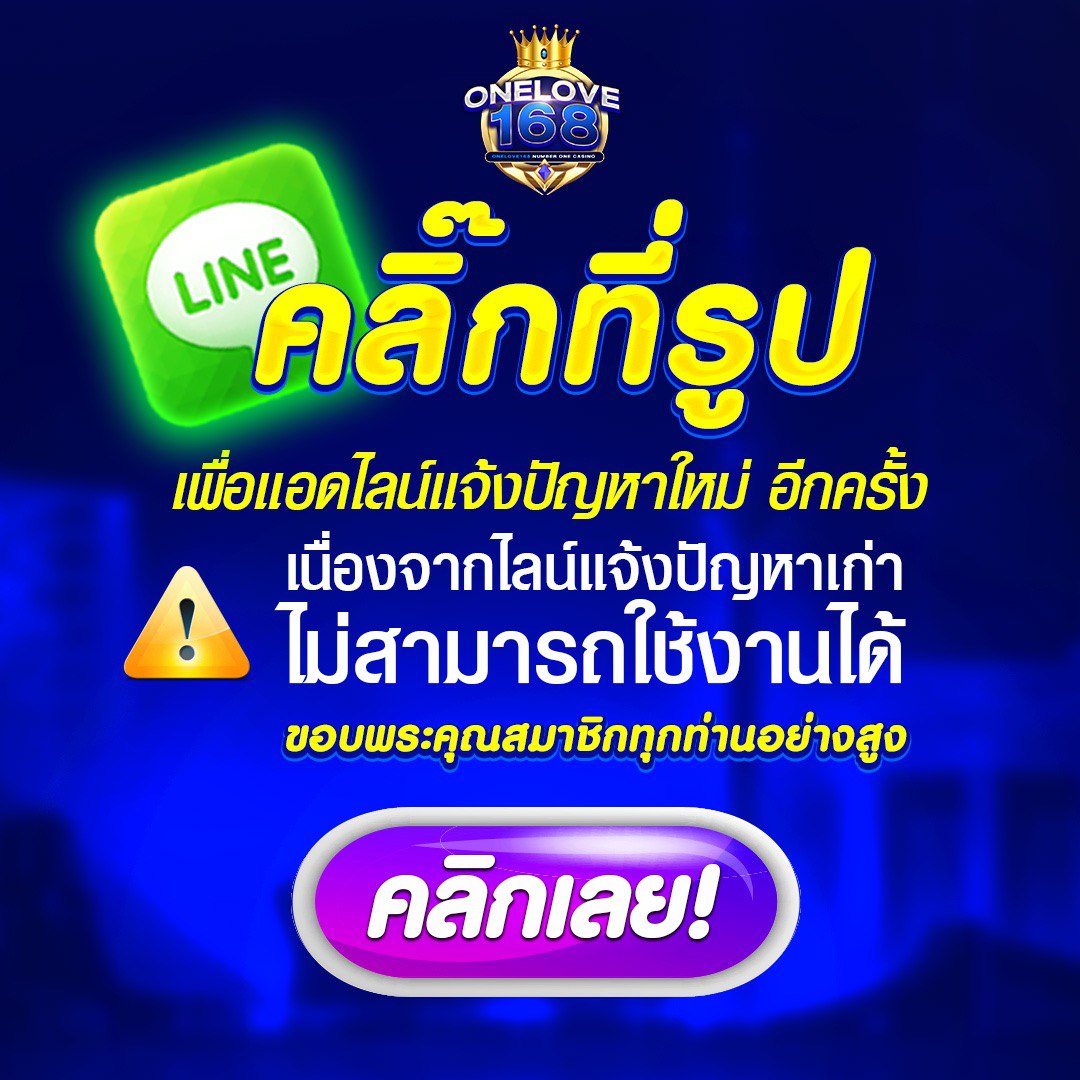 ฟรีเครดิต คาสิโนออนไลน์ มาตรฐานสูง พร้อมโปรโมชั่นสุดเด็ดเพื่อคุณ