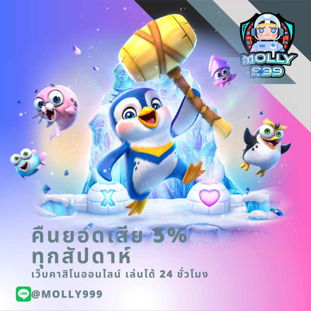 มีตังค์168 สล็อต เว็บตรง รวมเกมสล็อตแตกง่ายอันดับ 1 ของไทย