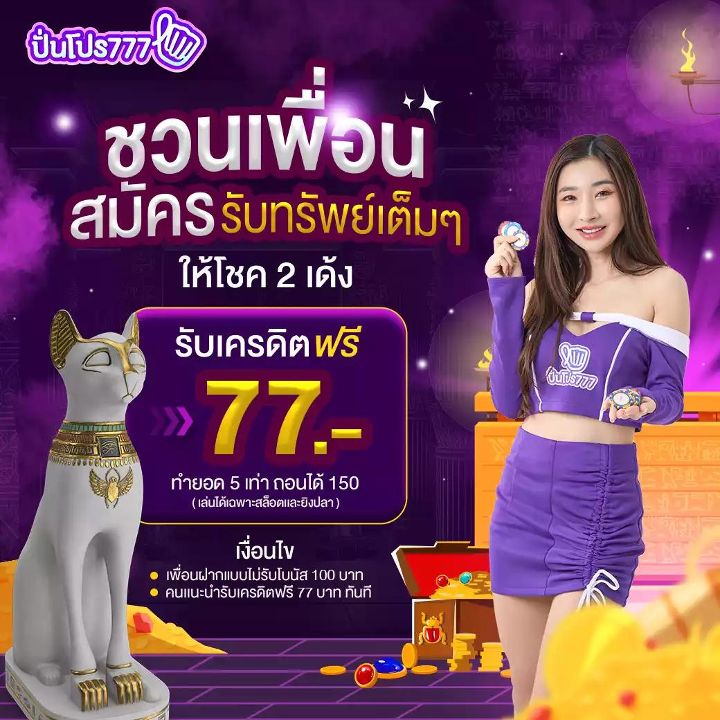 มีตังค์456 เว็บพนันออนไลน์ครบวงจร ระบบทันสมัยปลอดภัย