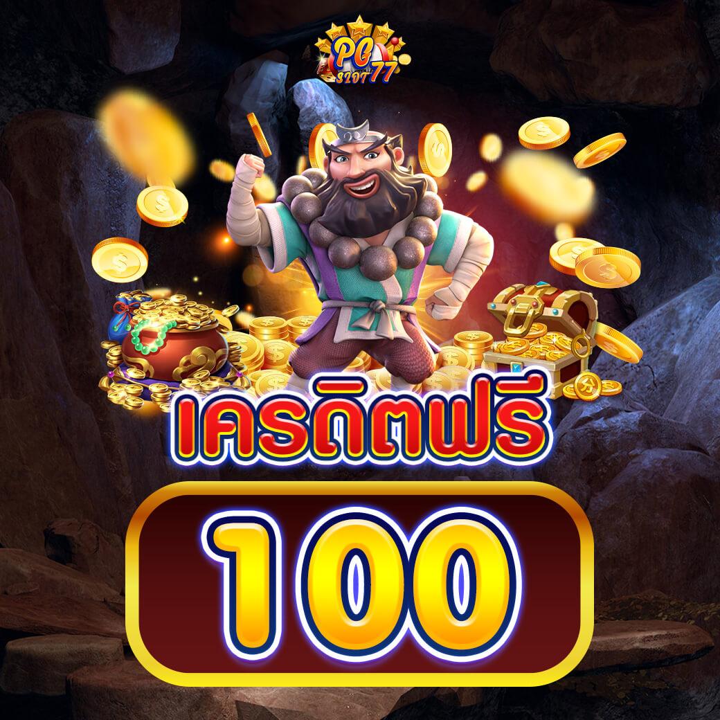 ยู ฟ่า สล็อต 777 เว็บตรง เล่นง่าย มั่นใจทุกยอดถอน