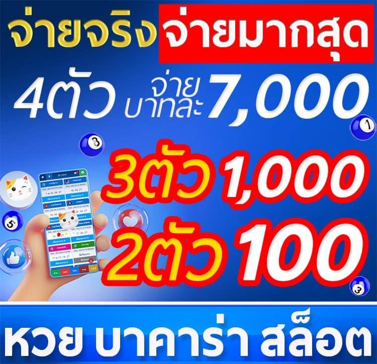 ยู ฟ่า สล็อต 888 แตกง่าย เว็บตรง เกมสล็อตแตกบ่อยที่สุดในไทย