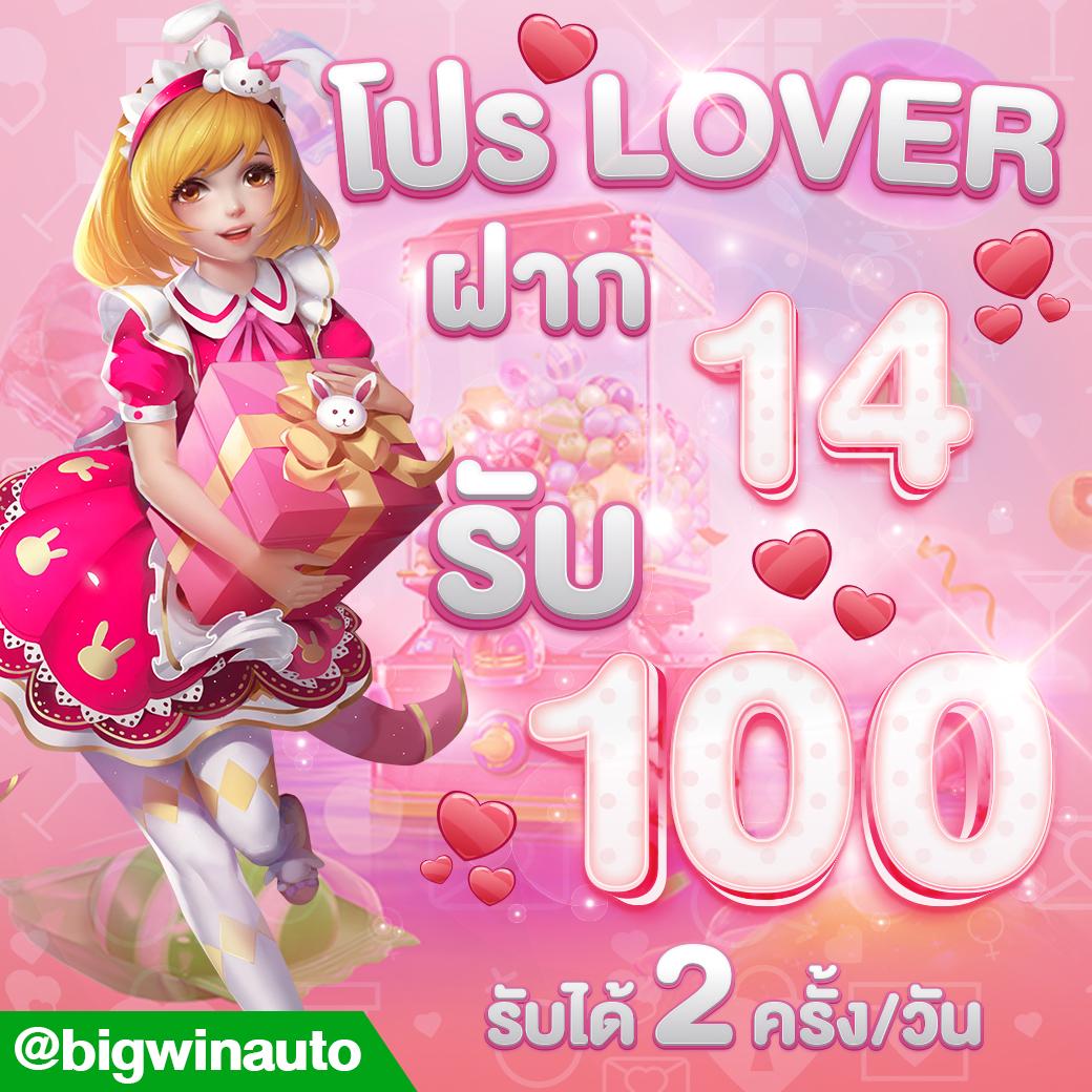 ยืนยันเบอร์ รับเครดิตฟรี 100 zuma789 สมัครง่าย เติมเต็มความสนุกแน่นอน