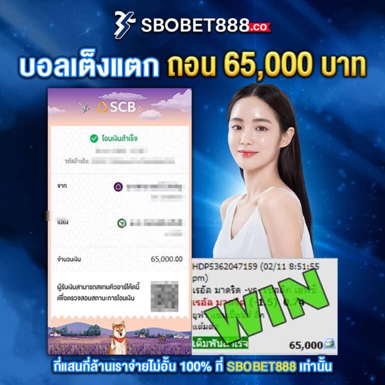 ยืนยันเบอร์ รับเครดิตฟรี 100 โปรโมชั่นสุดฮิต เกมดีเล่นง่ายล่าสุด