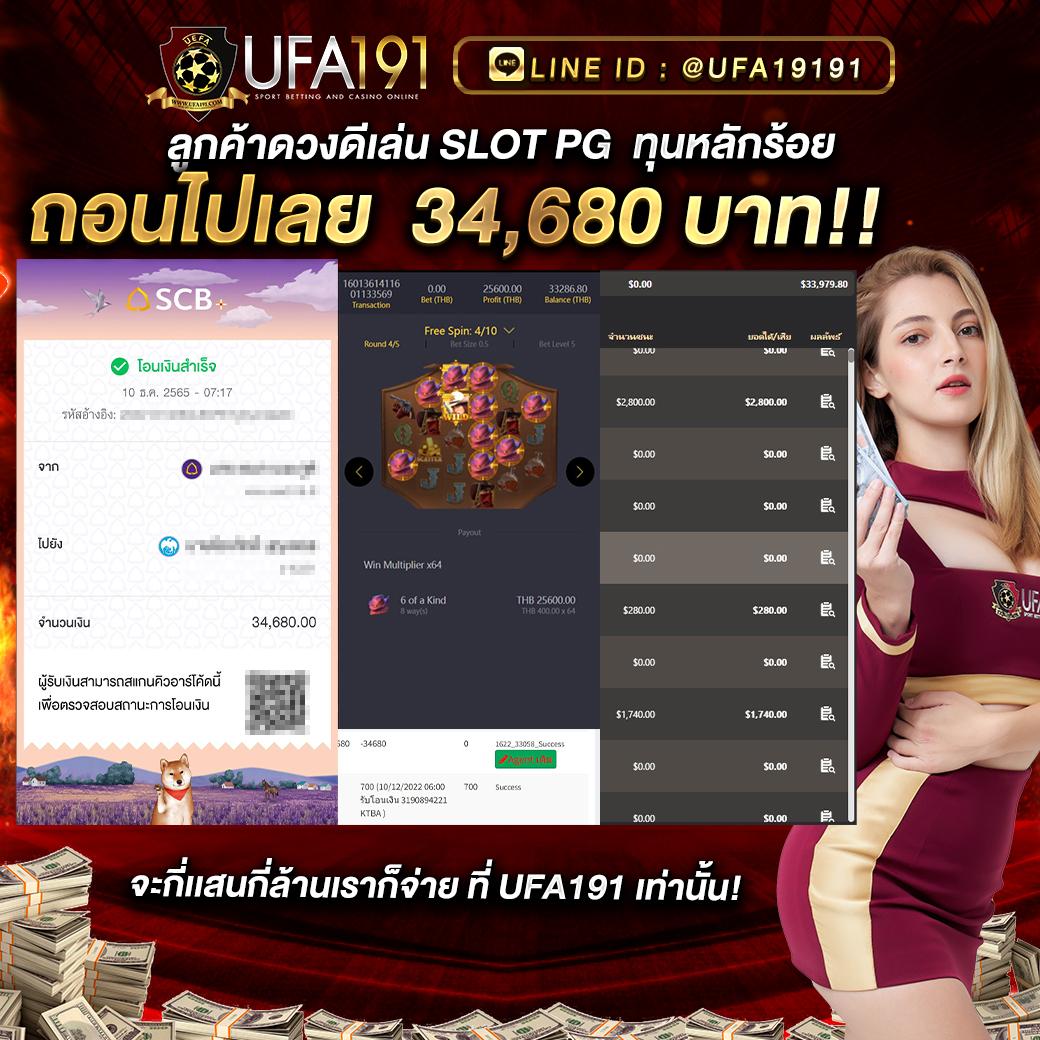 ยุฟ่า777 เว็บตรงคาสิโนออนไลน์ จ่ายเต็ม เว็บพนันยอดนิยมอันดับ 1